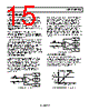 AD7450ABRT-R2 Datasheet HTML 15Page - Analog Devices 