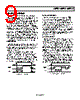 ADM823TYRJ-R7 Datasheet HTML 9Page - Analog Devices 