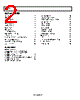 AD7674AST Datasheet HTML 2Page - Analog Devices 