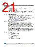STM32F217IG Datasheet HTML 21Page - STMicroelectronics 