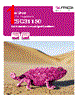 ZSC31150FEC-R Datasheet HTML 1Page - List of Unclassifed Manufacturers 