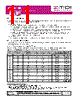 ZSC31150FAD-R Datasheet HTML 11Page - List of Unclassifed Manufacturers 