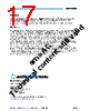 AS1331_07 Datasheet HTML 17Page - ams AG 