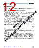 AS1331_07 Datasheet HTML 12Page - ams AG 