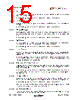 USB2503 Datasheet HTML 15Page - SMSC Corporation 