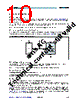 AS1916 Datasheet HTML 10Page - ams AG 