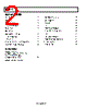 SSM2315CBZ-R21 Datasheet HTML 2Page - Analog Devices 