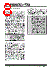 24AA128 Datasheet HTML 8Page - Microchip Technology 