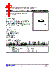 USR1021 Datasheet HTML 1Page - Unisonic Technologies 