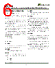 BW7383 Datasheet HTML 6Page - Bruckewell Technology LTD 