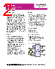 ZSC31150FAC-R Datasheet HTML 2Page - List of Unclassifed Manufacturers 