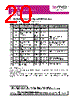 ZSC31150FEC-R Datasheet HTML 20Page - List of Unclassifed Manufacturers 