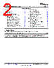 LM10506_14 Datasheet HTML 2Page - Texas Instruments 