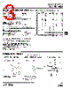 LM308 Datasheet HTML 3Page - Linear Technology 
