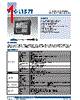 PPC-L157T-R81-XE Datasheet HTML 1Page - Advantech Co., Ltd. 