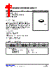UCS1201L-S08-R Datasheet HTML 1Page - Unisonic Technologies 