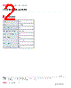 CSTCW27M0X51R-B0 Datasheet HTML 2Page - Murata Manufacturing Co., Ltd. 