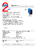 GTB10-R3822 Datasheet HTML 2Page - SICK AG 