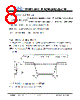 JH35320480DCNUWNTHCWC Datasheet HTML 8Page - Jewel Hill Electronic 