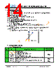 JH40480800ACNUWNTHCWC Datasheet HTML 14Page - Jewel Hill Electronic 
