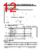 JH40480800DCNUNNTHCWC Datasheet HTML 12Page - Jewel Hill Electronic 