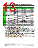 JH40480800DCNUNNTHCWC Datasheet HTML 13Page - Jewel Hill Electronic 