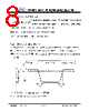 JH45540960ACNUWNTHCWC Datasheet HTML 8Page - Jewel Hill Electronic 