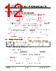 JH45540960ACNUWNTHCWC Datasheet HTML 12Page - Jewel Hill Electronic 