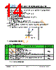 JH52480800ACNRWNTHCWC Datasheet HTML 14Page - Jewel Hill Electronic 