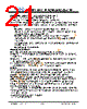 JH395320480BCNUWNTHCWC Datasheet HTML 21Page - Jewel Hill Electronic 