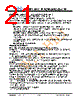 JH408480800ACNUWNTHCWC Datasheet HTML 21Page - Jewel Hill Electronic 