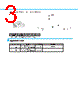 GT14-2P/S-R Datasheet HTML 3Page - Hirose Electric 
