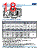C1825H393DGGAFTU Datasheet HTML 18Page - Kemet Corporation 