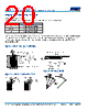 C1825H393DGGAGTU Datasheet HTML 20Page - Kemet Corporation 
