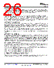 LM10504_15 Datasheet HTML 26Page - TI1 