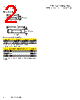 FRN-R-4 Datasheet HTML 2Page - Cooper Bussmann, Inc. 