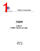 GL850 Datasheet HTML 1Page - List of Unclassifed Manufacturers 