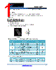 KSMU3607 Datasheet HTML 1Page - Kersemi Electronic Co., Ltd. 