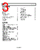 AD8475ACPZ-R7 Datasheet HTML 3Page - Analog Devices 