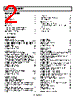 AD8506ARMZ-R7 Datasheet HTML 2Page - Analog Devices 