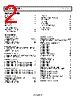 ADA4091-2ARZ-R7 Datasheet HTML 2Page - Analog Devices 