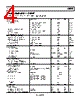 AD8003ACPZ-R2 Datasheet HTML 4Page - Analog Devices 