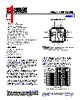 AD8003ACPZ-R2 Datasheet HTML 1Page - Analog Devices 
