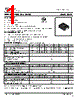 S3JB Datasheet HTML 1Page - Galaxy Semi-Conductor Holdings Limited 