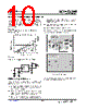 EA4533AYH Datasheet HTML 10Page - Active-Semi, Inc 