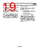 AD8067ART-R2 Datasheet HTML 19Page - Analog Devices 