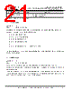 FT120T-R Datasheet HTML 21Page - Future Technology Devices International Ltd. 