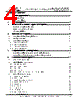 FT121Q-R Datasheet HTML 4Page - Future Technology Devices International Ltd. 