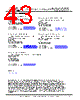 FT121Q-R Datasheet HTML 43Page - Future Technology Devices International Ltd. 