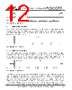 FT121Q-R Datasheet HTML 12Page - Future Technology Devices International Ltd. 